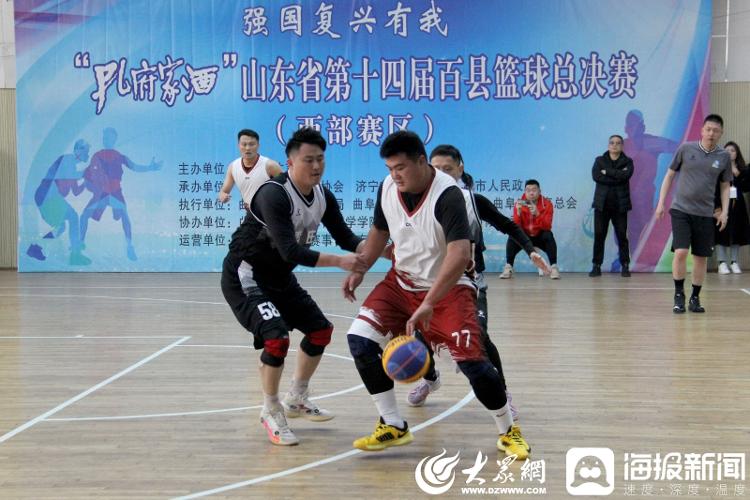 平南县篮球协会官网_平南县篮球赛冠军_平南县春节篮球赛
