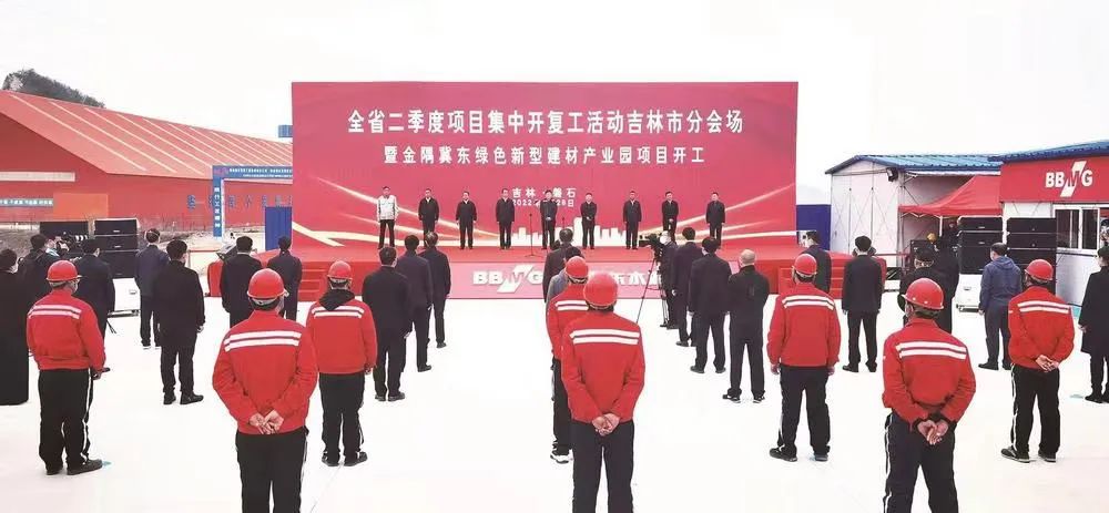 吉林招商创业方案怎么写_招商创业项目_吉林招商引资