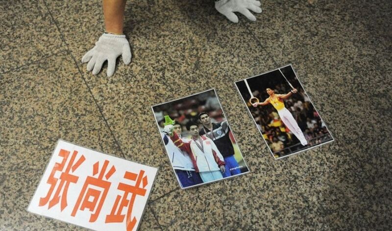 举重冠军当搓澡工是_举重冠军搓背_举重运动员搓背
