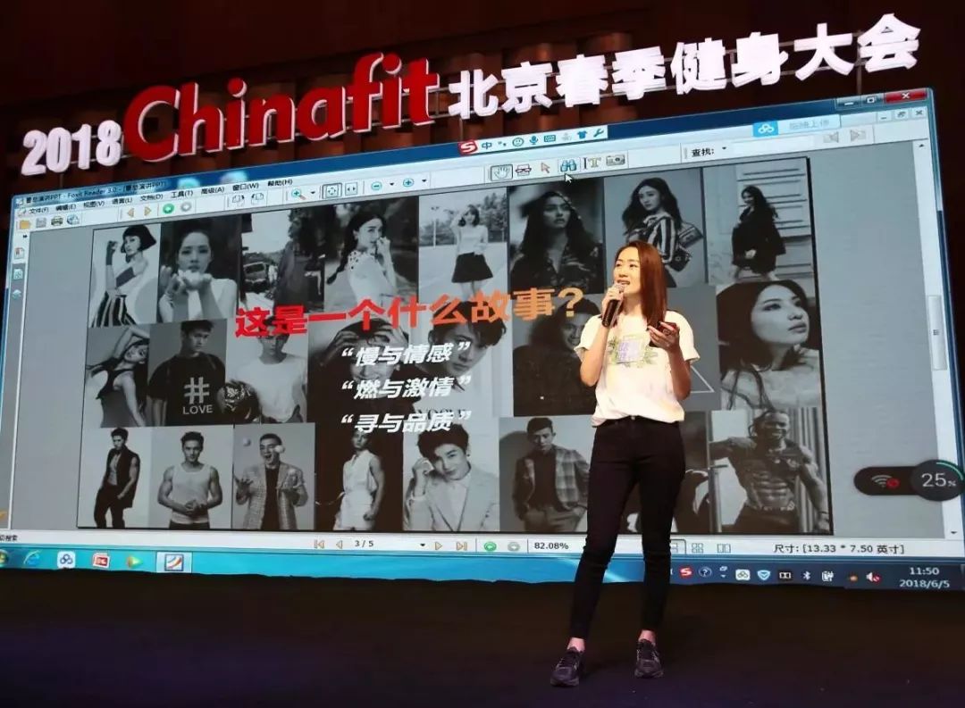 程潇明星健身房_程潇房车_明星健身房程潇左右晃gif