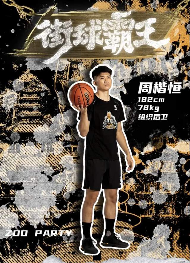 篮球积分赛是什么意思_积分篮球赛规则是什么_积分赛规则 篮球
