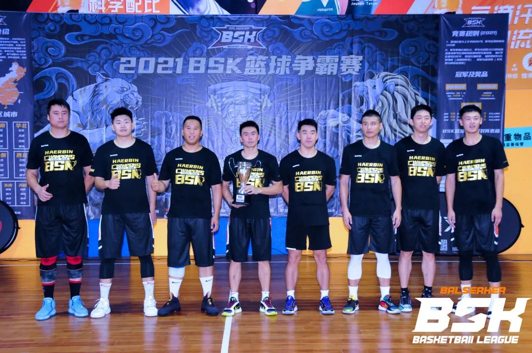 哈尔滨篮球明星_哈尔滨市篮球冠军是谁_哈尔滨篮球